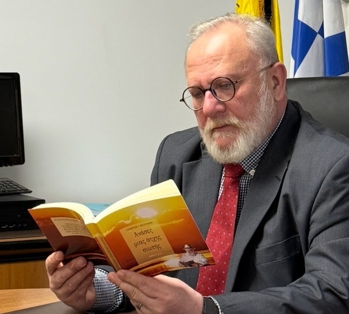 «Ανάσες μιας άηχης σιωπής». Κυκλοφόρησε το βιβλίο του Αγρινιώτη, Γιώργου Ι. Βασιλείου.