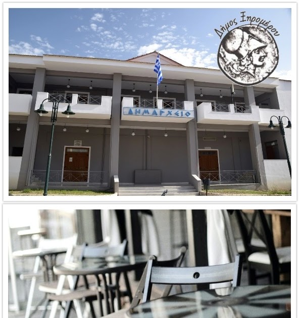 Ανακοίνωση για κατάληψη κοινόχρηστων χώρων Δήμου Ξηρομέρου για το έτος 2025.