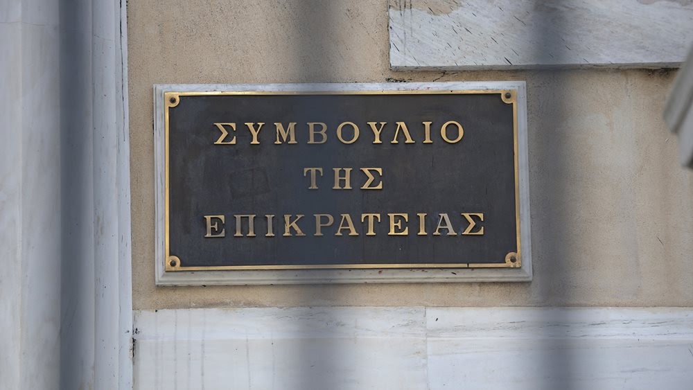 Αντίστροφη μέτρηση για την κρίση του ΣτΕ.