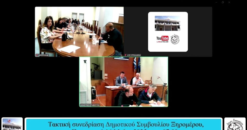 Απογοητευτική εικόνα η απουσία ΟΛΩΝ των δημοτικών συμβούλων της αντιπολίτευσης στο τελευταίο Δημοτικό Συμβούλιο.