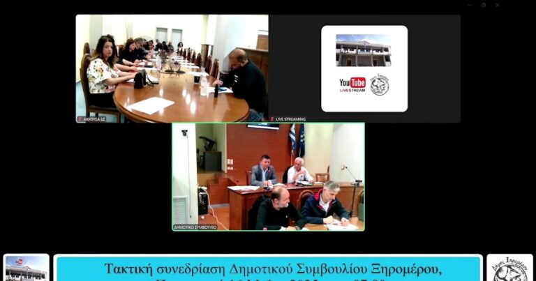 Απογοητευτική εικόνα η απουσία ΟΛΩΝ των δημοτικών συμβούλων της αντιπολίτευσης στο τελευταίο Δημοτικό Συμβούλιο.