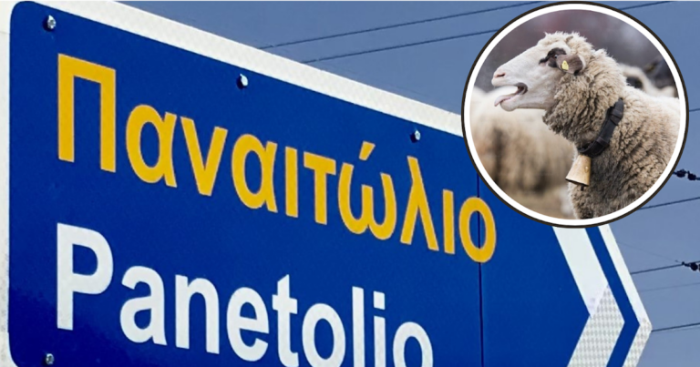 Αρνητικά σε ευλογιά αιγοπροβάτων τα ύποπτα δείγματα που ελήφθησαν