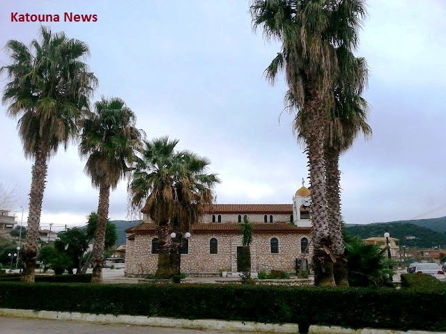 Γιορτάζει ο προστάτης του Αγίου Νικολάου Βόνιτσας, Άγιος Νικόλαος ο εν Βουνένοις 9-10/5/2024. (Λίγα λόγια για το χωριό)