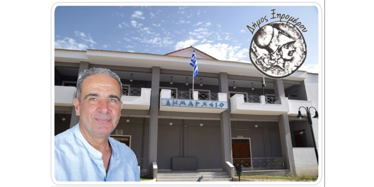 Δήμος Ξηρομέρου: Πρόσκληση για τακτική συνεδρίαση ΔΣ Λιμενικού Ταμείου τη Δευτέρα 19 Μαΐου
