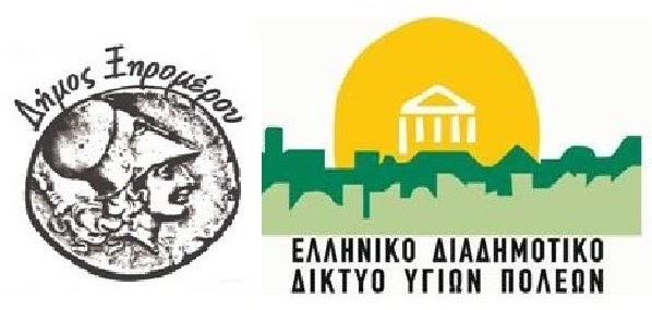 «Διαχείριση του Άγχους των Σχολικών Εξετάσεων, Ενδυνάμωση των Υποψηφίων» υπό την αιγίδα του ΕΔΔΥΠΠΥ.
