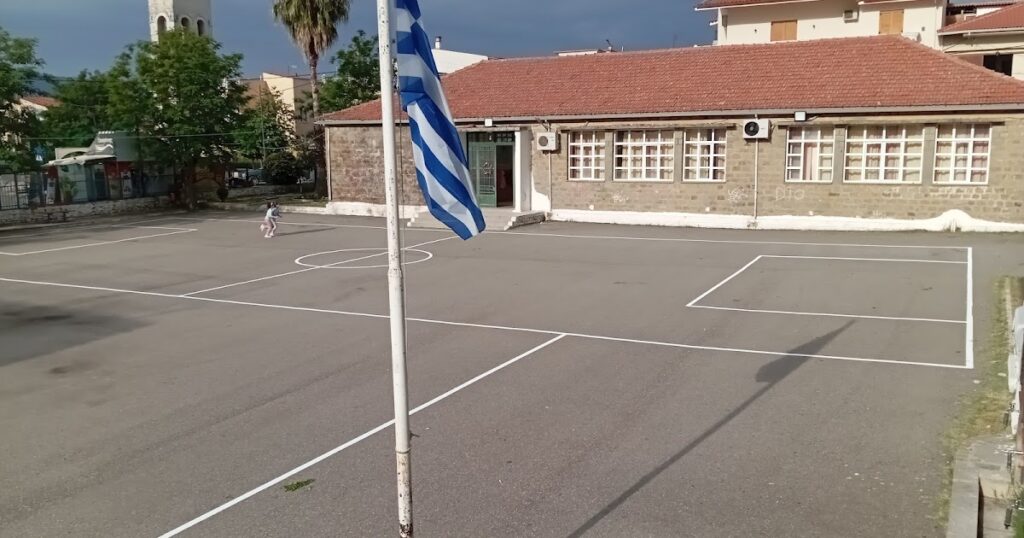 Ευχαριστήρια ανακοίνωση του 1ου Δημοτικού Σχολείου Παναιτωλίου