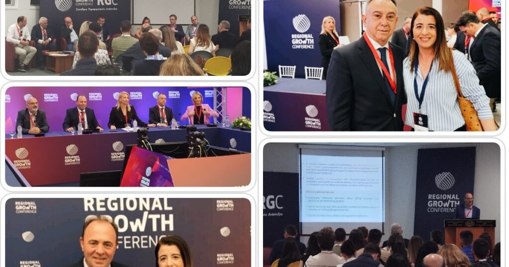Ημερίδα με θέμα την Αγροδιατροφή στο Συνεδριακό Κέντρο του Πανεπιστημίου Πατρών. Παρών ο Δήμος Ξηρομέρου με την αρμόδια Αντιδήμαρχο του.