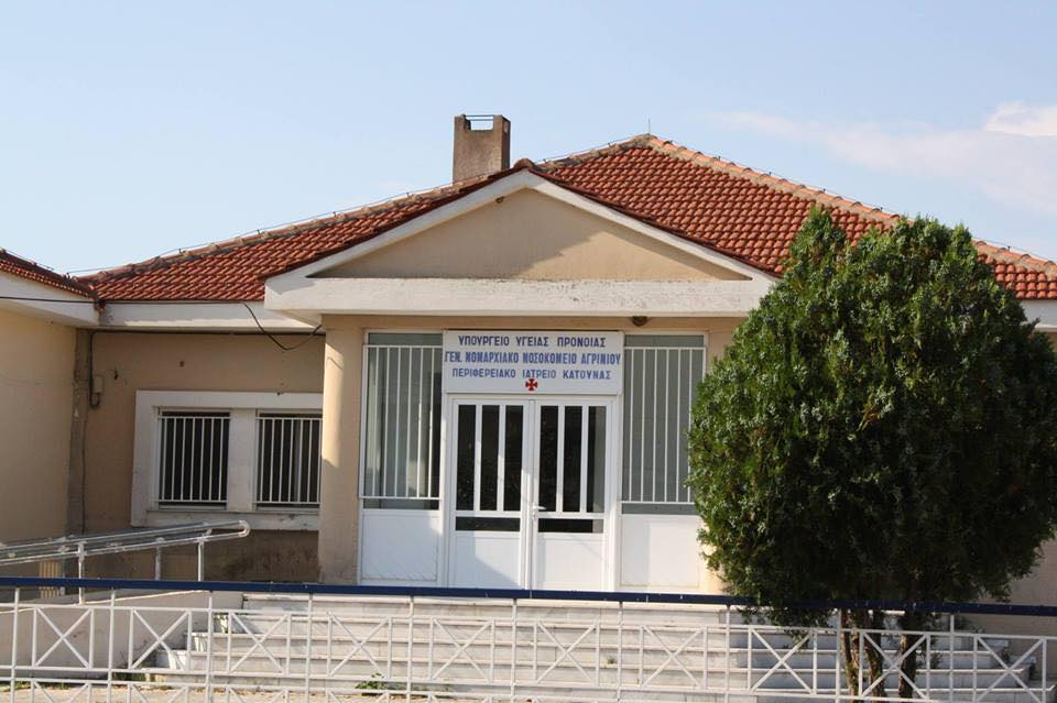 Καθοριστική παρέμβαση του Δημάρχου, Αθανάσιου Κασόλα για το Κέντρο Υγείας Κατούνας
