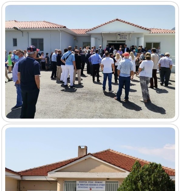 Κατούνα και Μύτικας στις "άγονες και προβληματικές περιοχές" με οικονομικά κίνητρα για προσέλκυση γιατρών.