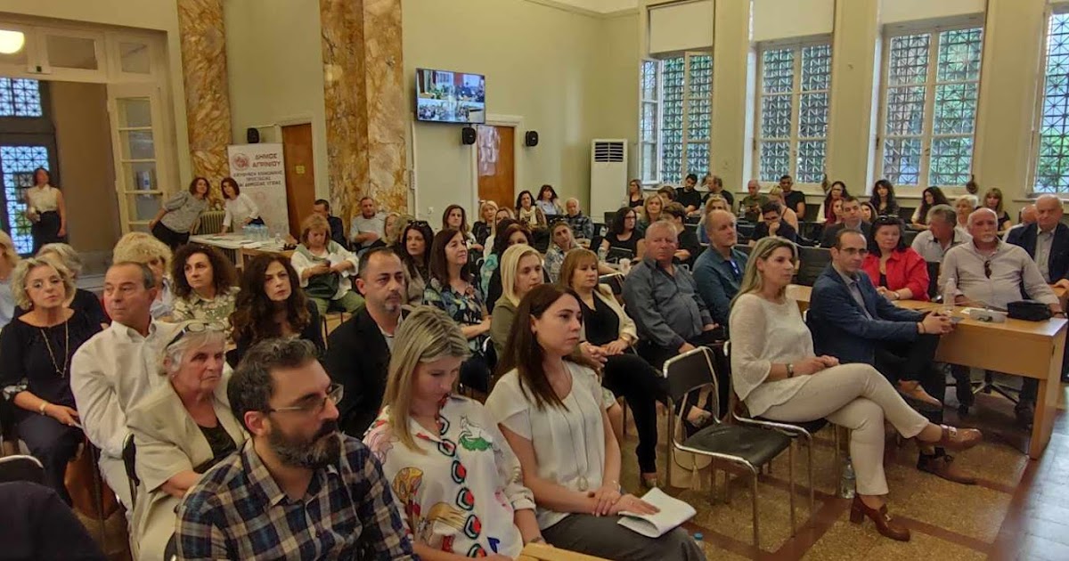 ΜΥΤΙΚΑΣ PRESS: Εφημερίδα ''Συνείδηση'' - Αγρίνιο: Εκδήλωση για την άνοια και τη φροντίδα της μνήμης.