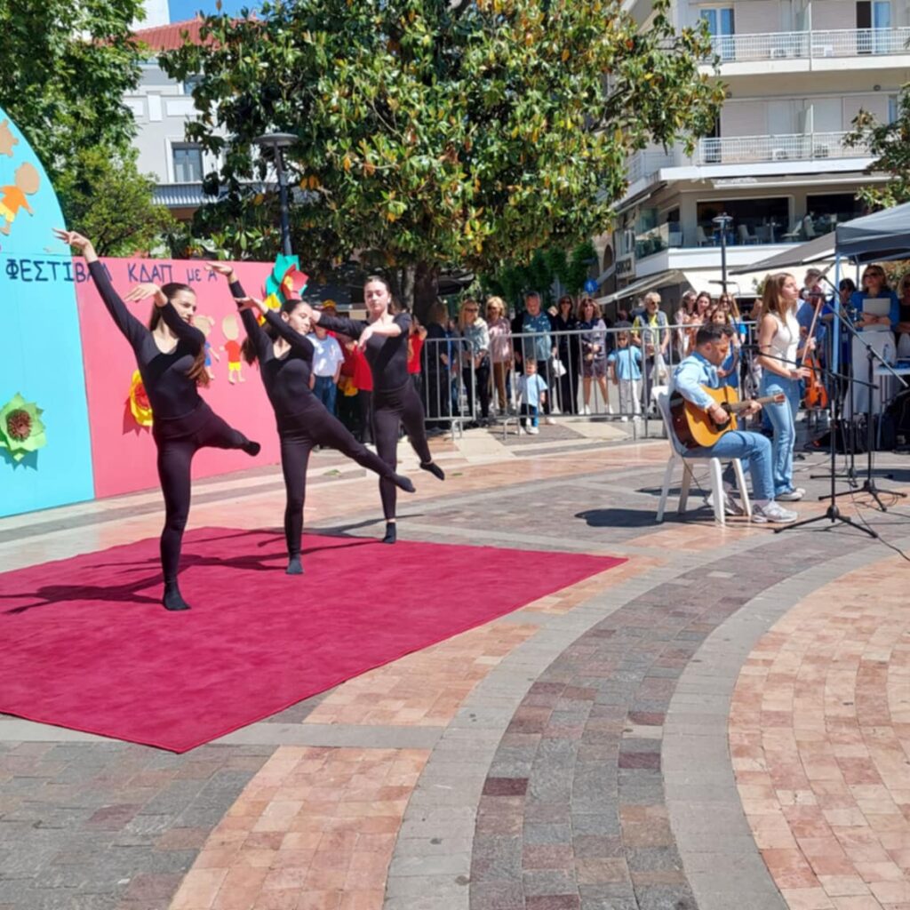 «Μήνυμα» αποδοχής από το Αγρίνιο – Σε εξέλιξη το 1ο Πανελλήνιο Φεστιβάλ ΚΔΑΠμεΑ