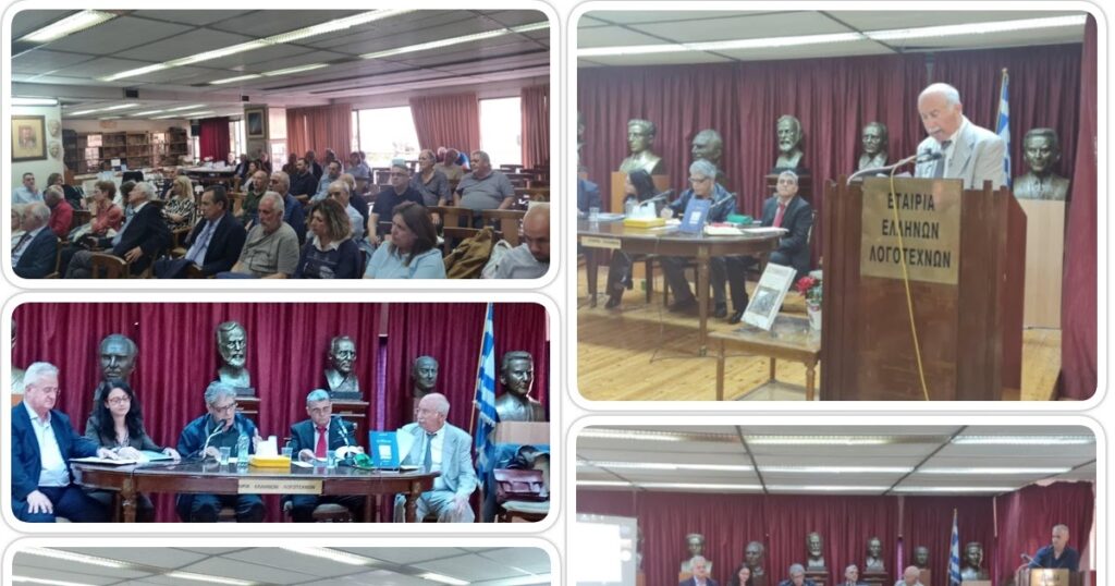 Μια ακόμη ενδιαφέρουσα εκδήλωση βιβλιοπαρουσίασης των τριών ιστορικών βιβλίων του Αλέξανδρου Σάββα.