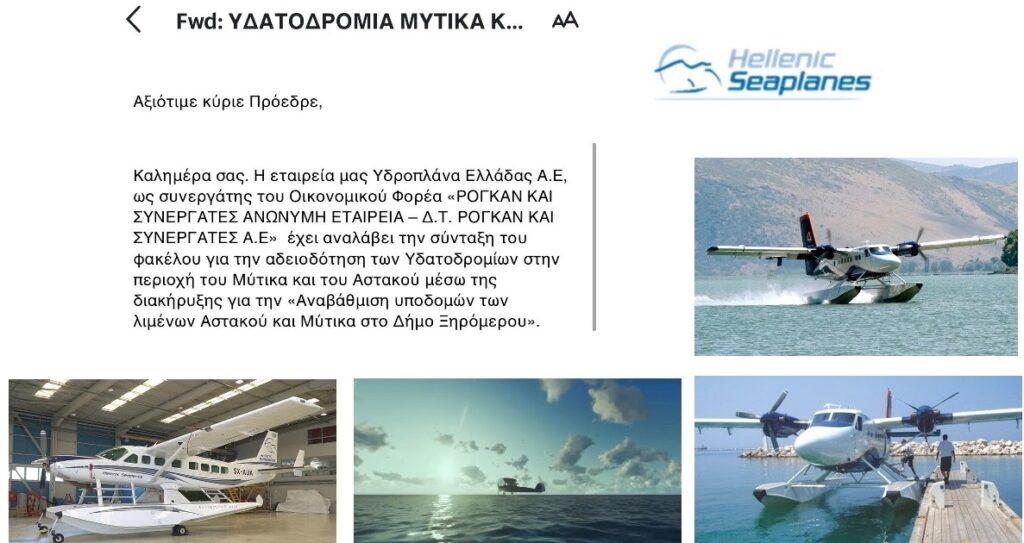 Νέα σελίδα ανοίγεται στο τουριστικό προϊόν της περιοχής μας.