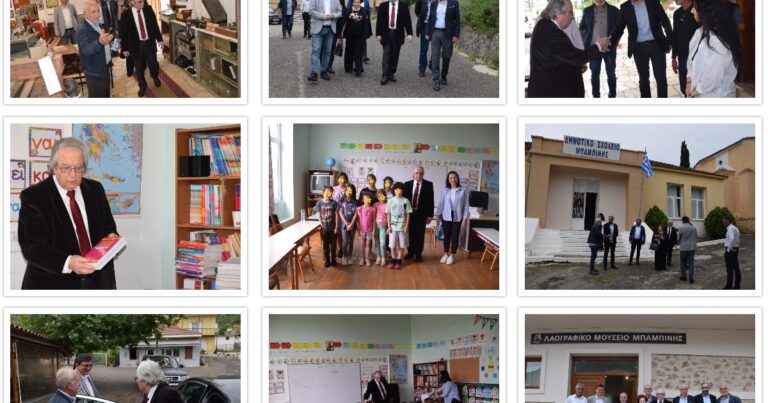 Ο Γεώργιος Μπαμπινιώτης στον τόπο καταγωγής του, τη Μπαμπίνη Ξηρομέρου (φωτογραφίες και video).