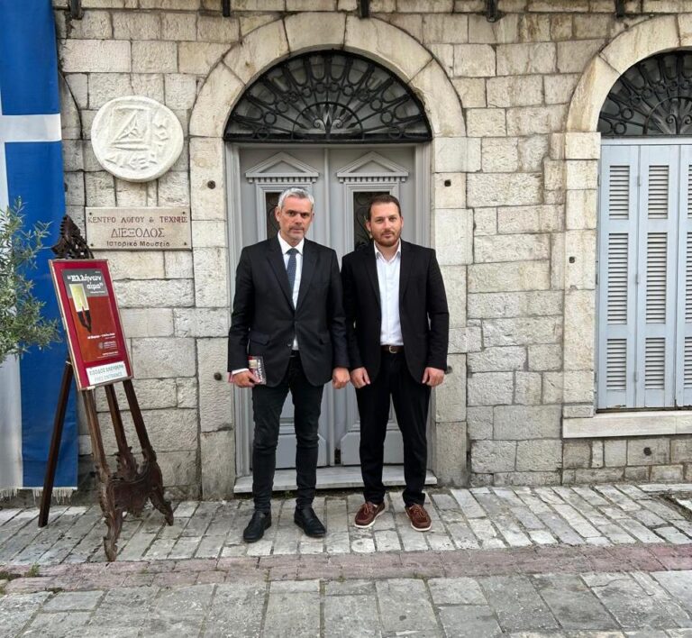 Ο ΥΠΟΥΡΓΟΣ κ. ΚΩΣΤΑΣ ΚΑΡΑΓΚΟΥΝΗΣ 《ΤΙΜΗΣΕ ΤΗΝ ΕΚΘΕΣΗ ΕΛΛΗΝΩΝ ΑΙΜΑ ΤΟΥ ΕΥΑΓΓΕΛΟΥ ΤΥΜΠΑ》