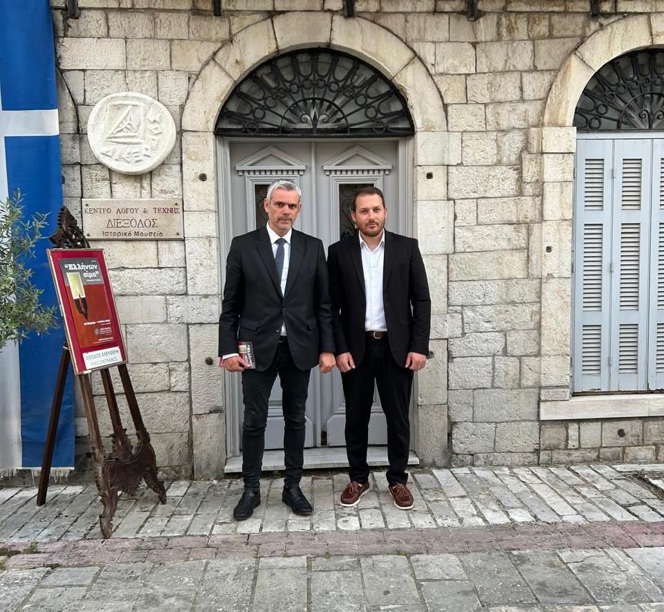 Ο ΥΠΟΥΡΓΟΣ κ. ΚΩΣΤΑΣ ΚΑΡΑΓΚΟΥΝΗΣ 《ΤΙΜΗΣΕ ΤΗΝ ΕΚΘΕΣΗ ΕΛΛΗΝΩΝ ΑΙΜΑ ΤΟΥ ΕΥΑΓΓΕΛΟΥ ΤΥΜΠΑ》