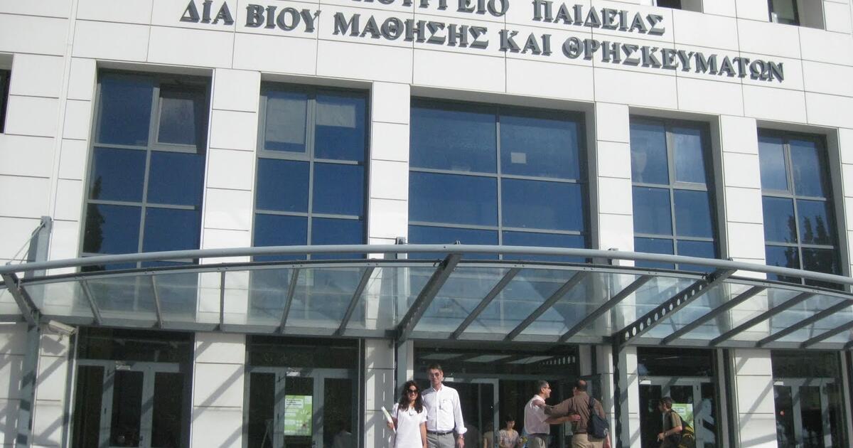 Οι βάσεις εισαγωγής για το σχολικό έτος 2025–2026 – Αναλυτικά τα αποτελέσματα
