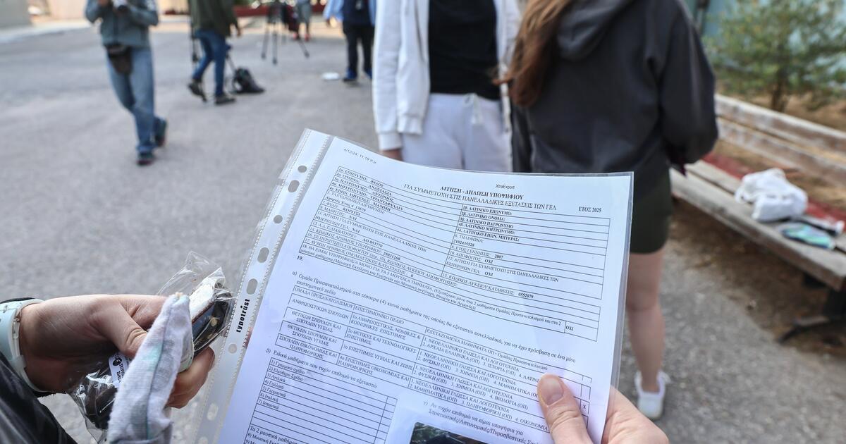 Πανελλήνιες, Έκθεση: Με μικτά συναισθήματα οι υποψήφιοι