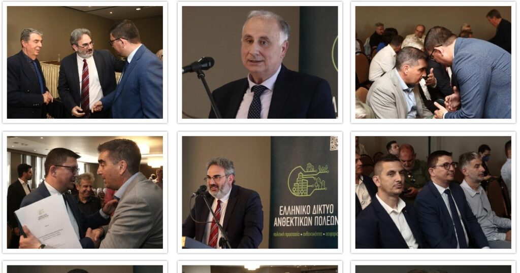 Παρών ο Δήμος Ξηρομέρου στην ημερίδα του δικτύου ανθεκτικών πόλεων ως τακτικό μέλος.