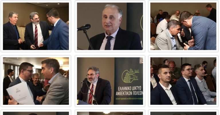 Παρών ο Δήμος Ξηρομέρου στην ημερίδα του δικτύου ανθεκτικών πόλεων ως τακτικό μέλος.