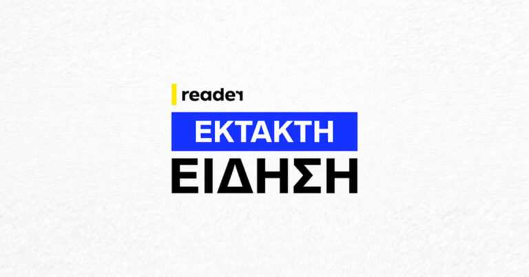 Ποινή φυλάκισης δύο ετών στη γιαγιά του βρέφους – Θα εκτίσει τρεις μήνες