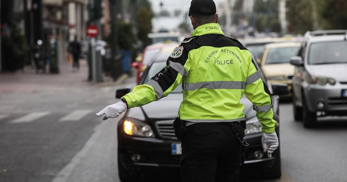 Ποιοι δρόμοι θα είναι κλειστοί