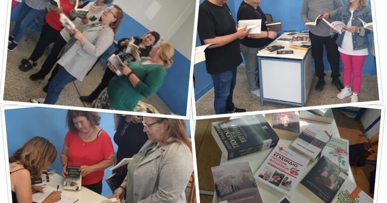 Προσπάθεια δημιουργίας δανειστικής βιβλιοθήκης από το Σχολείο Δεύτερης Ευκαιρίας Ξηρομέρου.