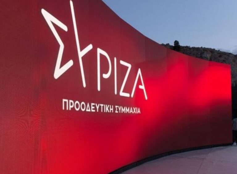 ΣΥΡΙΖΑ - Αγρίνιο: Εκλογές για την ανάδειξη συνέδρων ενόψει του συνεδρίου 12-14 Ιουνίου