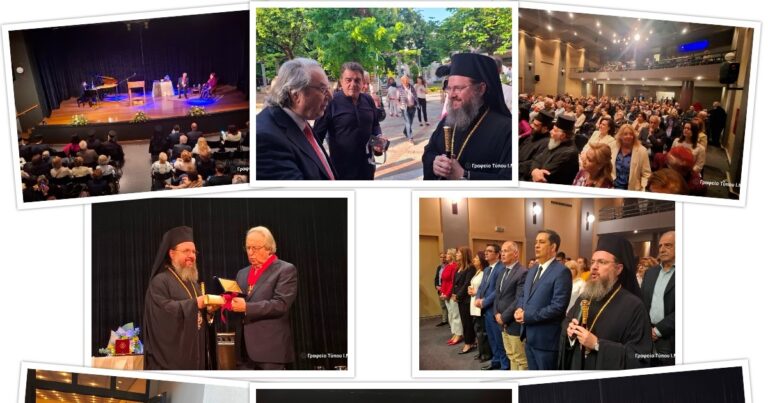 Τιμητική Εκδήλωση Βραβεύσεως του Καθηγητού κ. Γεωργίου Μπαμπινιώτη Β’ Χριστοφόρεια 2025.