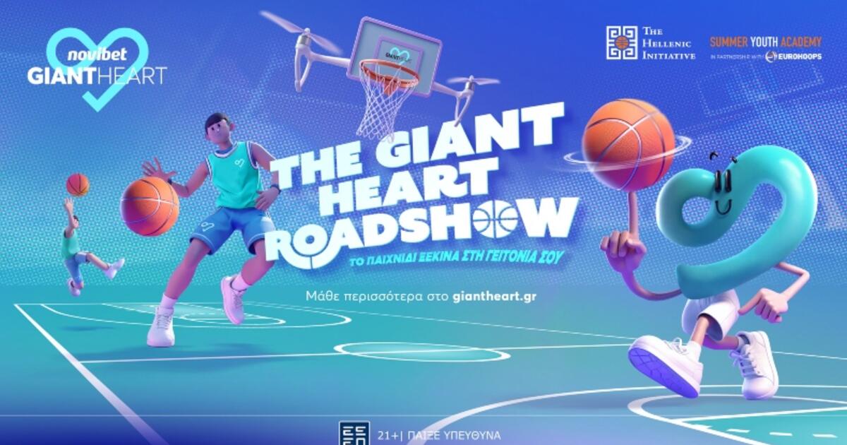 Το Giant Heart της Novibet υποστηρίζει ως Χρυσός Χορηγός το Summer Youth Academy του The Hellenic Initiative