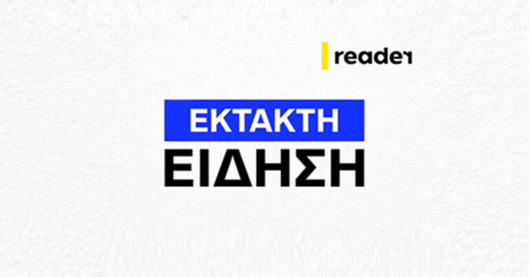 Φωτιά τώρα σε διαμέρισμα στην Κυψέλη: Στο σημείο η Πυροσβεστική
