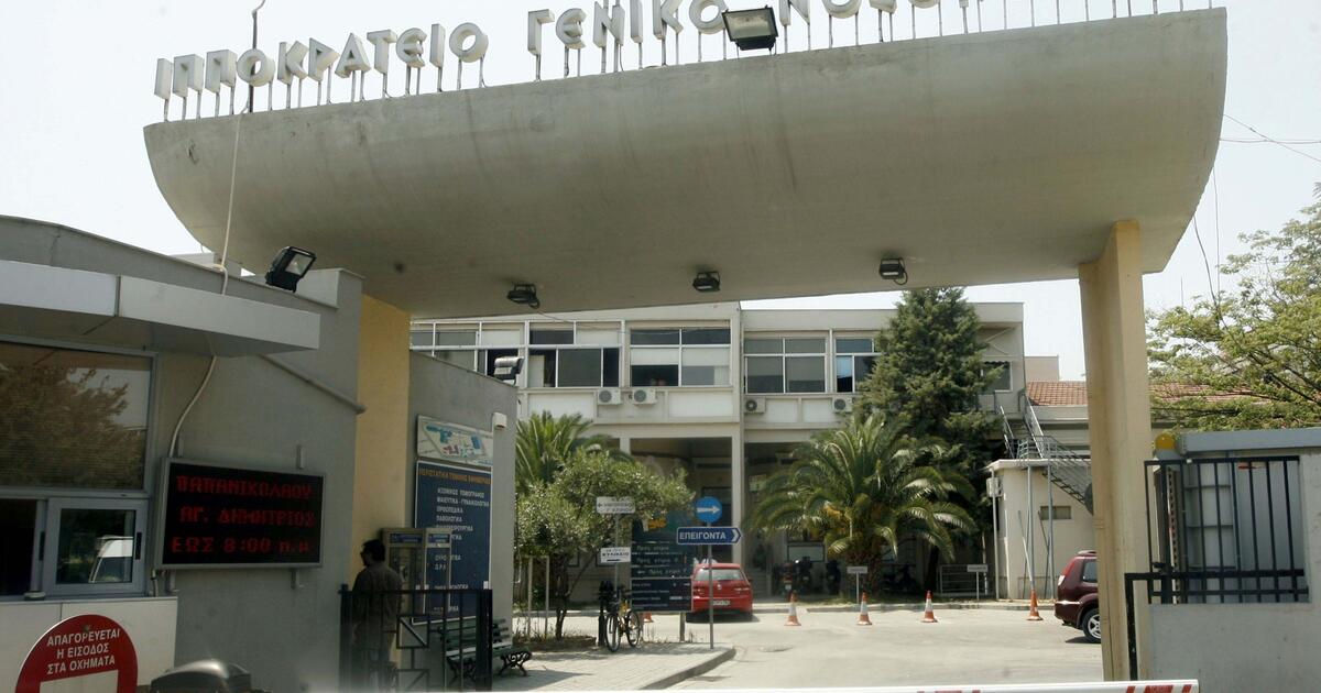 Άραχθος: Με επιτυχία η μεταμόσχευση νεφρού