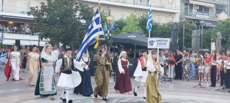 Για τις 20:00 προγραμματίστηκε και φέτος η καθιερωμένη πλέον παρέλαση, παραμονή της 11ης Ιουνίου, για να τιμηθεί στο Αγρίνιο η απελευθέρωση της πόλης από τον οθωμανικό ζυγό.   