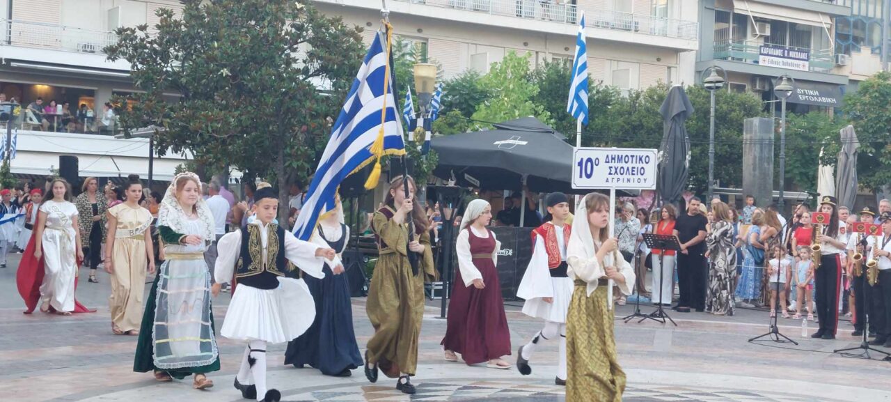 Για τις 20:00 προγραμματίστηκε και φέτος η καθιερωμένη πλέον παρέλαση, παραμονή της 11ης Ιουνίου, για να τιμηθεί στο Αγρίνιο η απελευθέρωση της πόλης από τον οθωμανικό ζυγό.   