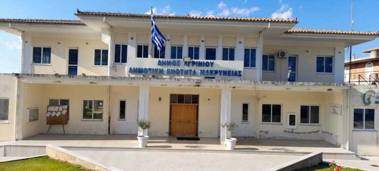 Προβληματισμός και ανησυχία επικρατεί στην περιοχή της Μακρυνείας και του Αγγελοκάστρου για την υποστελέχωση του Αστυνομικού Σταθμού Γαβαλούς, ο οποίος έχει στη χωρική του αρμοδιότητα τρεις Δημοτικές Ενότητες του Δήμου Αγρινίου, τη Δ.Ε. της Μακρυνείας, τη Δ.Ε. του Αρακύνθου και τη Δ.Ε. του Αγγελοκάστρου, πληθυσμό σχεδόν 9.000 κατοίκων σύμφωνα με την απογραφή του 2021!