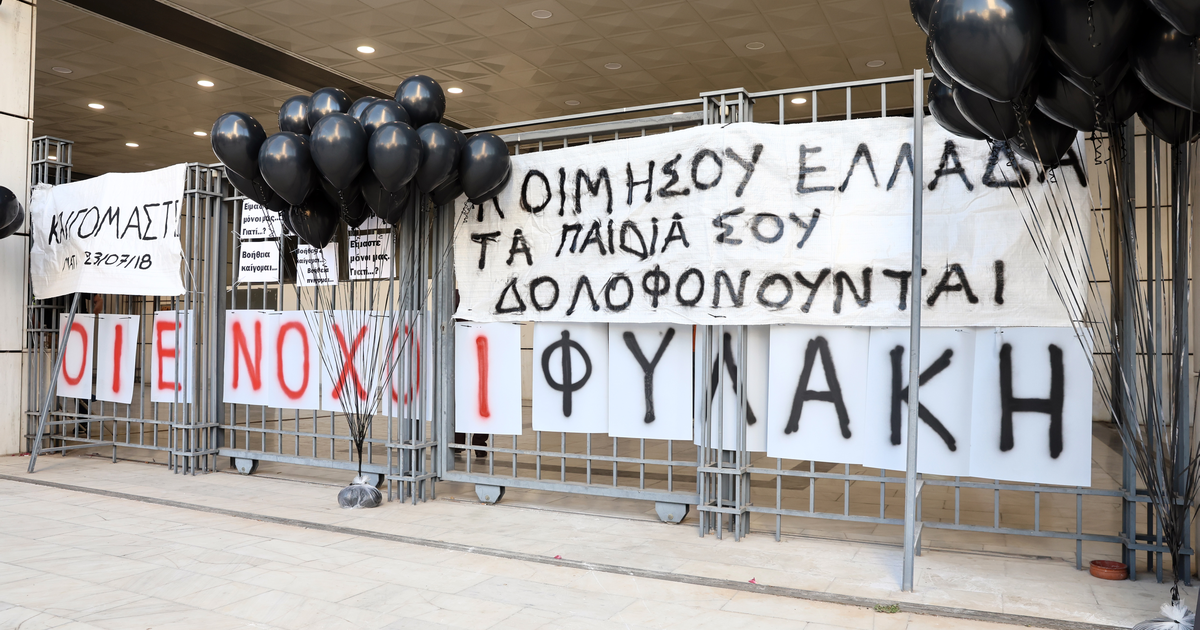 Βγαίνει η απόφαση για τα ελαφρυντικά των ενόχων