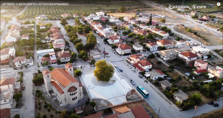 ΔΡΥΜΟΣ Η ΜΠΑΛΙΜΠΕΗ ΑΙΤΩΛΟΑΚΑΡΝΑΝΙΑΣ ( ΑΦΙΕΡΩΜΑ ΒΙΝΤΕΟ-ΦΩΤΟ)