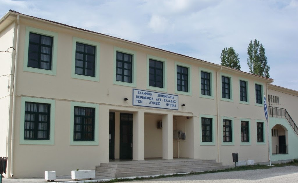 Διάκριση μαθήτριας του ΓΕΛ Μύτικα σε διαγωνισμό μαθηματικών.