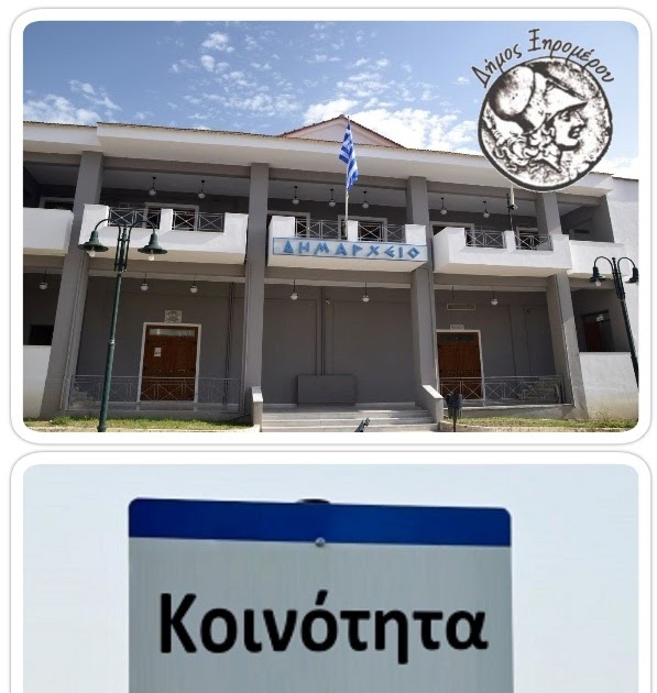 Η πάγια προκαταβολή προς τους Προέδρους των Κοινοτήτων για 6η συνεχή χρονιά.