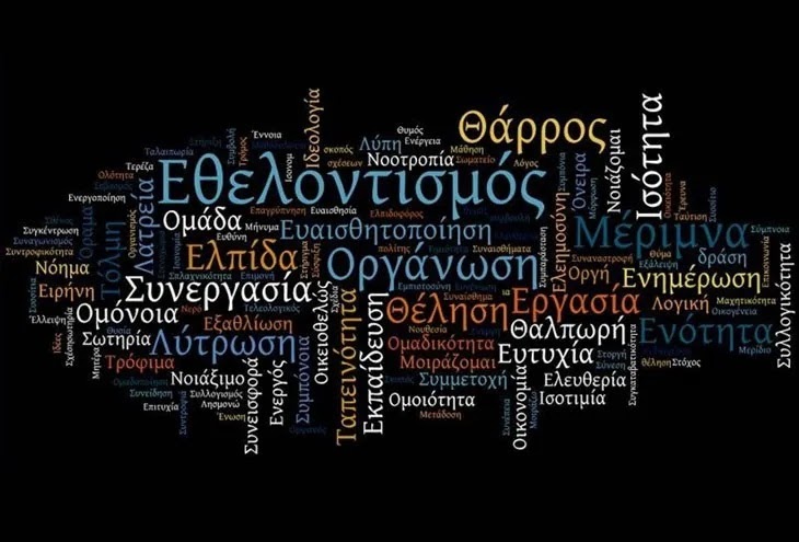Η σιωπηλή δύναμη της προσφοράς. Στον Δήμο Ξηρομέρου, τη σιωπηρή πλειοψηφία των δωρητών, κανείς δεν τους ξέρει και ούτε ποτέ θα τους μάθει γιατί αυτό θέλουν.