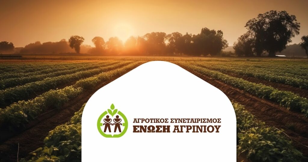 ΟΣΔΕ 2025: Αξιόπιστα – Συνεταιριστικά – Αποτελεσματικά.