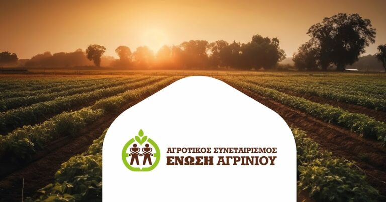 ΟΣΔΕ 2025: Αξιόπιστα – Συνεταιριστικά – Αποτελεσματικά.