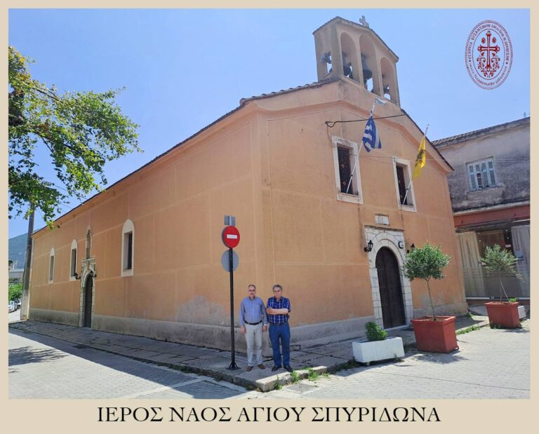 Οδοιπορικό στις εκκλησίες της Βόνιτσας.
