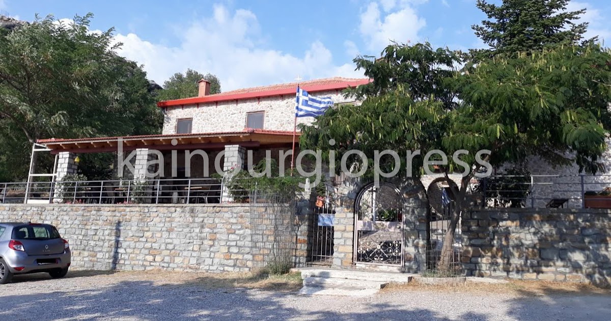 Πανηγυρίζει η Ι.Μ Βλοχού,τη μνήμη του θαύματος της Παναγίας Βλοχαϊτισσας το 1893 στο Καινούργιο( video)