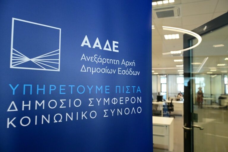 Για τις νέες υποχρεώσεις που βαρύνουν από σήμερα (2.6.25) συγκεκριμένους κλάδους ενημερώνει ο Εμπορικός Σύλλογος Αγρινίου που προειδοποιεί για εξοντωτικά πρόστιμα.