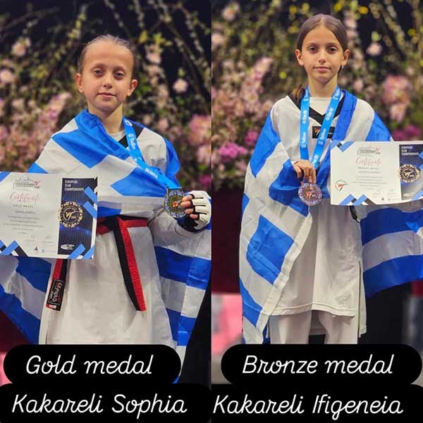 Πρωταθλήτριες Ευρώπης οι αδερφές Κακαρέλη Σοφία και Ιφιγένεια στο Πανευρωπαϊκό πρωτάθλημα Taekwondo (Clubs) στην Εσθονία.