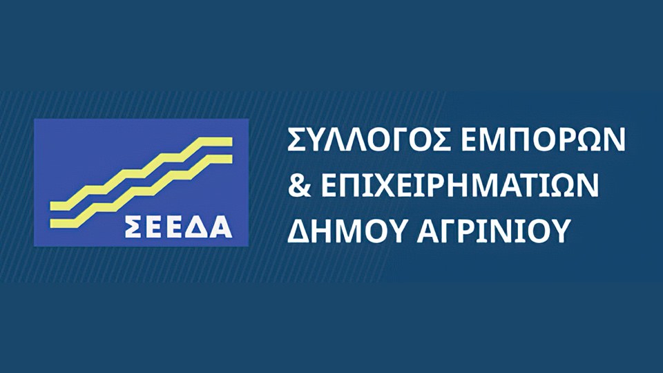 seeda