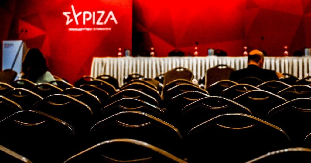 Στη σκιά παραιτήσεων και εσωστρέφειας το 5ο Συνέδριο του ΣΥΡΙΖΑ