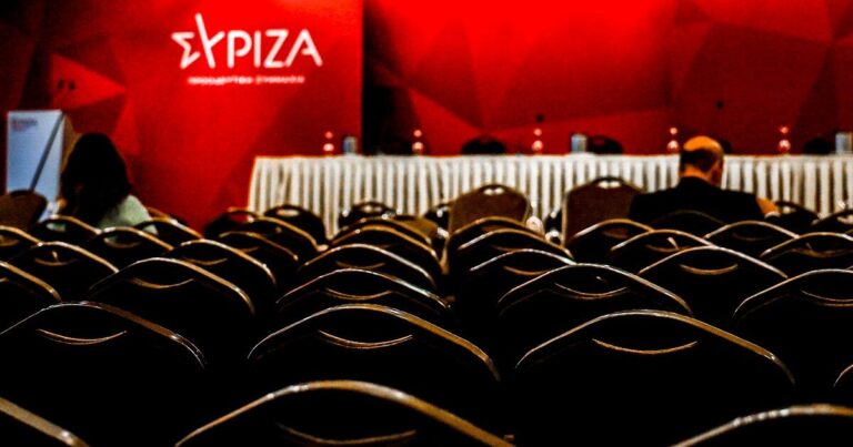 Στη σκιά παραιτήσεων και εσωστρέφειας το 5ο Συνέδριο του ΣΥΡΙΖΑ