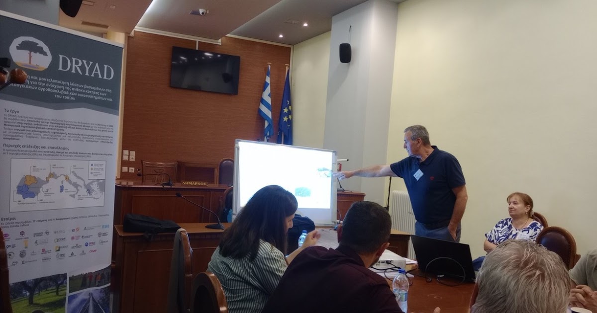 Το έργο DRYAD, με φορείς δύο Πανεπιστήμια και τη συνεργασία του Δήμου Ξηρομέρου, στοχεύει στην ενίσχυση της ανθεκτικότητας του δασικού οικοσυστήματος του Βελανιδοδάσους Ξηρομέρου.